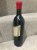 2017 Dunn, Cabernet Sauvignon Howell Moutain, Howell Mountain