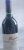 Penfolds, Bin 707 Cabernet Sauvignon, South Australia