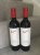 2019 (2 bottles) Penfolds Bin 704, Napa Valley, Cabernet Sauvignon 