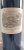 Chateau Lafite Rothschild Premier Cru Classe, Pauillac