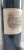 Chateau Lafite Rothschild Premier Cru Classe, Pauillac