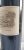 Chateau Lafite Rothschild Premier Cru Classe, Pauillac