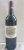 Chateau Lafite Rothschild Premier Cru Classe, Pauillac