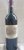 Chateau Lafite Rothschild Premier Cru Classe, Pauillac
