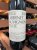 Ridge Vineyards, Estate Cabernet Sauvignon, Santa Cruz Mountains