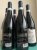 Pinot Nero, Conte Vistarino, vintage 2019 , Lombardia DELL`OLTREPO PAVESE, parcel 11x75cl ( 11 bottles) 