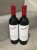 2019 (2 bottles) Penfolds Bin 704 Napa Valley Cabernet Sauvignon 