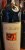St Hallet, Old Block Shiraz, Barossa Valley