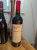 Penfolds, Magill Estate Shiraz, Coonawarra