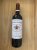 Chateau La Gaffeliere Premier Grand Cru Classe B, Saint-Emilion Grand Cru
