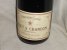 Vintage Moet & Chandon, Premiere Cuvee Champagne.  Epernay. 