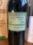 Chartreuse, Green Verte VEP Liqueur, Bottled 2023