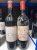 Lynch bages duo