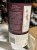 Wynns Coonawarra Estate, John Riddoch Cabernet Sauvignon, Coonawarra