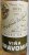 R. Lopez de Heredia, Gravonia Crianza Blanco, Rioja