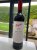 Penfolds, Bin 150 Marananga Shiraz, Barossa Valley
