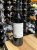 Tapanappa, Whalebone Merlot Cabernet Franc, Wrattonbully