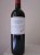 Penfolds, St. Henri Shiraz, South Australia Duty Paid - RP 95!