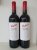 Penfolds, Bin 389 Cabernet Shiraz, South Australia - Exceptional! 