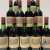 Chateau Lafite Rothschild Premier Cru Classe, Pauillac