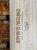 Chateau Guiraud Premier Cru Classe, Sauternes