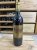 Chateau Batailley 5eme Cru Classe, Pauillac