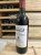 Chateau Leoville Barton 2eme Cru Classe, Saint-Julien