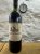 Chateau Beychevelle 4eme Cru Classe, Saint-Julien