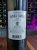 Chateau Leoville Barton 2eme Cru Classe, Saint-Julien