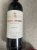 Marques de Murrieta, Prado Lagar Reserva Especial, Rioja