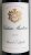 Chateau Montrose 2eme Cru Classe, Saint-Estephe