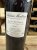 Chateau Montrose 2eme Cru Classe, Saint-Estephe