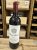 Chateau Montrose 2eme Cru Classe, Saint-Estephe