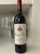 Chateau Musar, Red