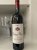Chateau Musar, Red