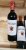 Chateau Langoa Barton 3eme Cru Classe, Saint-Julien