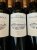 Chateau Rauzan-Segla 2eme Cru Classe, Margaux