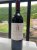 Chateau Latour Premier Cru Classe, Pauillac