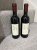 1994 (2 bottles) Ornellaia, Bolgheri