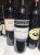 Australian Shiraz & cab x6