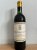 Chateau Pichon Longueville Comtesse de Lalande 2eme Cru Classe, Pauillac