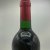 Chateau Palmer 1996 Margaux