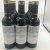 12 X Halves Chateau Haut Roudier 2019 Bordeaux