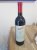 Penfolds, Bin 798 RWT Shiraz, Barossa Valley