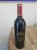 Chateau Angelus Premier Grand Cru Classe A, Saint-Emilion Grand Cru