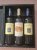Pessac-Leognan Trio, 2x Smith Haut Lafitte 2010 and Carmes Haut brion 2009
