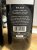 Canadian red trio: Frind Estate Winery, Okanagan Valley 2019/21