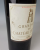 Chateau Latour Premier Cru Classe, Pauillac MAGNUM