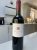 Mendel Unus, Malbec Cabernet Sauvignon, Mendoza