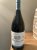 Rioja Alta, Vina Ardanza Reserva Especial, Rioja